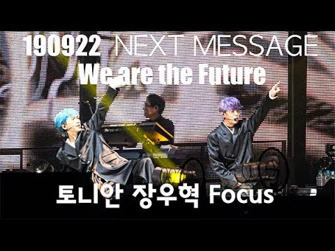 190922 H.O.T. 에쵸티 Concert We are the Future 토니안 장우혁 Focus