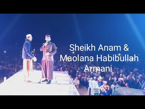 Sheikh Anam & Maolana Habibullah Armani !Live Performance Bangladesh Mustafa K Bad Nabi Koi Nahi Hey