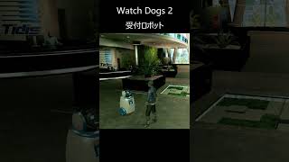マーカス、警備ロボットにスキャンされる