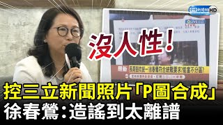 Re: [討論] 徐春鶯的口才反應比阿北更適合當黨主席