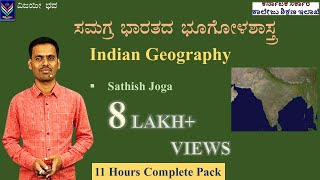 Indian Geography  11 Hour Mega Session  Useful for