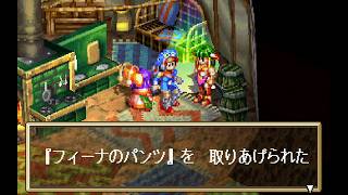 グランディア（GRANDIA）【プレイ動画 その18】