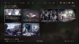 Call of Duty®: WWII最後らへんに不思議なやつがあらわる