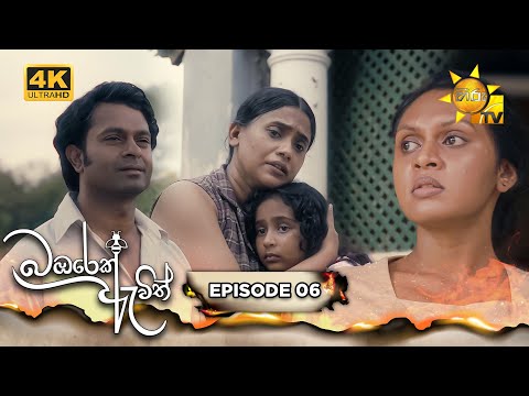 Hiru TV