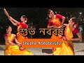 Turu Rutu Turu Ru | Bengali Folk Dance in Singapore for Pohela Boishakh 1428