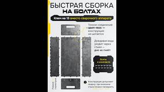 Мангал разборный ODROVA MG-745-N из стали 5 мм, Жаровня на ножках, 12 шампуров, 745×350×875 мм