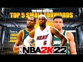 TOP 5 BEST SMALL FORWARD BUILDS IN NBA 2K22🔥🔥🔥MOST OVERPOWERED BEST BUILDS!!