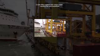 Cruise ship crashes into cargo crane, causing fire and explosion  #fire#shorts