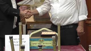 בית המדרש באר יצחק שידור חי