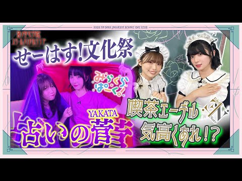 セラス 柳田 リリエンフェルト」のYahoo!リアルタイム検索 - X（旧