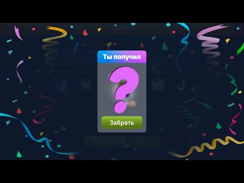 НОВЫЙ СЕКРЕТНЫЙ ПРОМОКОД НА МОБИЛЬНУЮ АВАТАРИЮ | КУПОНЫ НА МОБИЛЬНУЮ АВАТАРИЮ
