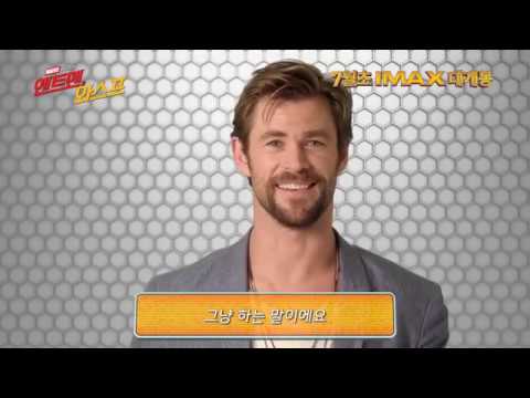 [앤트맨과 와스프] "앤트맨과 와스프는 어디에" 특별영상