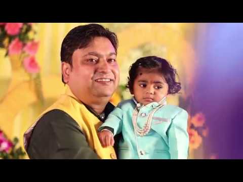 First Birthday Teaser Of Devansh Kartikey