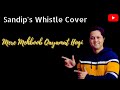 Mere Mehboob Qayamat Hogi Kishore Kumar Whistle Cover By Sandip Banerjee