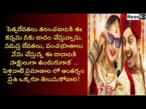 indian marriage culture and traditions