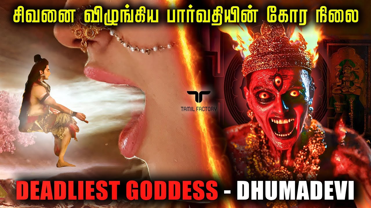 மரணத்தை பரிசளிக்கும் துர்தெய்வம் | ரகசிய மந்திரம் ந?