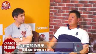 [討論] 會讓人感動的教練和球員的故事？