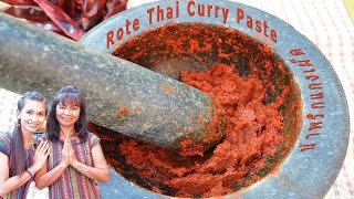 THAI ROTE CURRYPASTE AUTHENTISCH SELBERMACHEN