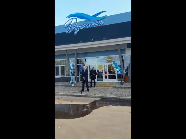 Әтнәдә - бассейн ачылды