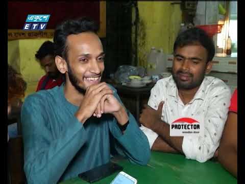 একুশের চোখ (কম্পিউটার অ্যাপসের নামে প্রতারনা) পর্ব ১৪৩