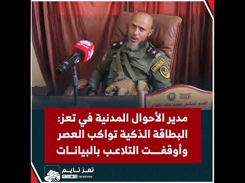Yemeni Windows Media