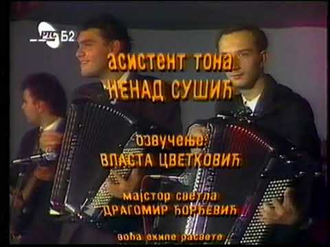 Boki, Bane, Endzi VHS