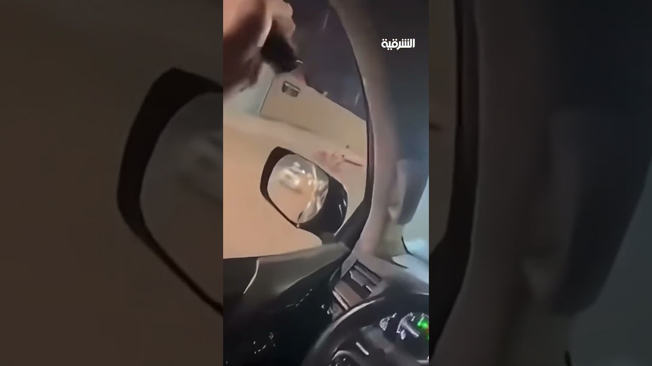 فيديو | إلقاء القبض على متهمين استعرضوا بمسدس غير مرخص وقادوا مركبتهم بشكل متهور في شارع الكورنيش بالبصرة