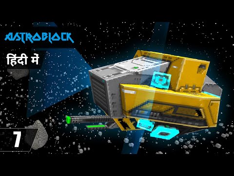 #7 AstroBlock - Astro Miner (Auto Miner for Asteroid) & My New Base | Minecraft Java | in Hindi