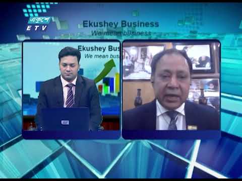 Ekushey Business || একুশে বিজনেস || ড. যশোদা জীবন দেব নাথ || Part 04 || 27 July 2020 || ETV