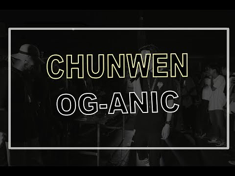 CHUN WEN - FOR U EP.2🌹 feat.OG-ANIC  (Prod.JONIN)