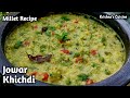 Jowar Khichdi | Sorghum Khichdi |  Millet Khichdi |  Iskcon Prasad | Krishna's Cuisine #milletrecipe