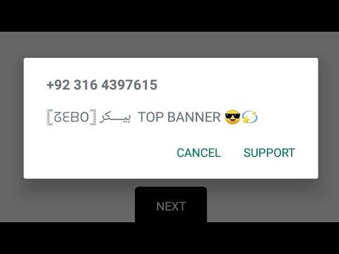  Text to ban on WhatsApp