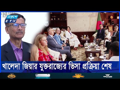 গণতন্ত্র ফেরাতে ড. ইউনূস রূপরেখা দিবেন, আশা যুক্তরাজ্যের