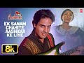 Kumar Sanu Ek Sanam Chahiye Aashiqui Ke Liye Video Song Aashiqui Rahul Roy Anu Agarwal