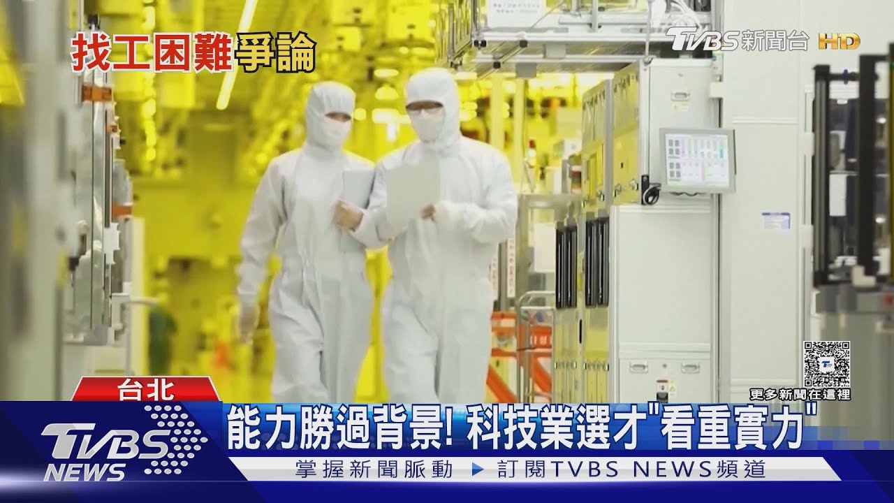數位時代轉職必學技能!人資點名「AI工具」成加分關鍵 別落伍