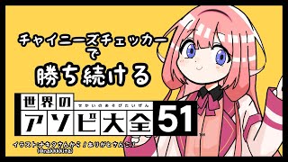 [閒聊] にじさんじ 彩虹直播 (21/02/02)