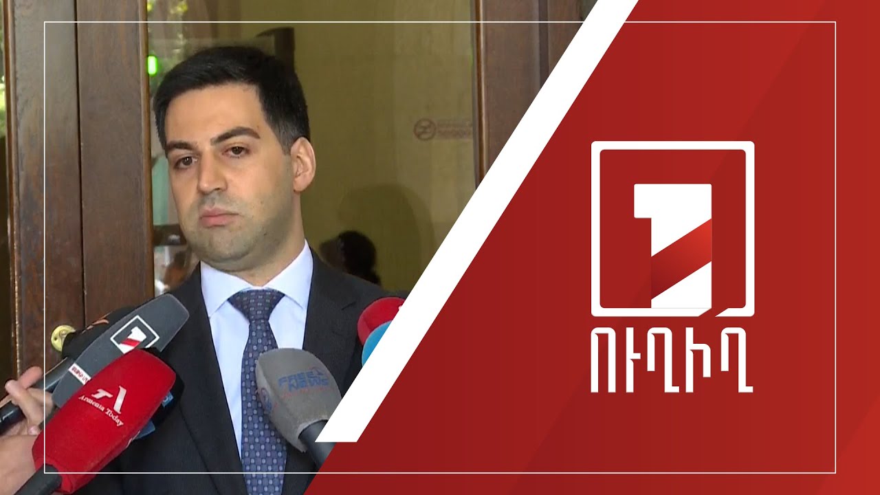 Ռուստամ Բադասյանի ճեպազրույցը | ՈՒՂԻՂ