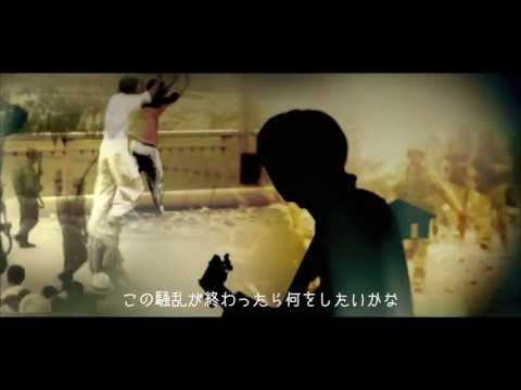 the HIATUS - Horse Riding 【日本語字幕入り】（Music Video）
