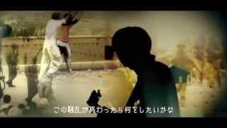 the HIATUS - Horse Riding 【日本語字幕入り】（Music Video）