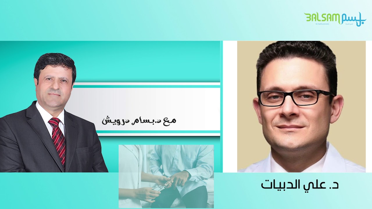 Radio Noor Dubai- Balsam Program- Diabetes Management