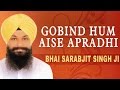 Bhai Sarabjit Singh Ji Gobind Hum Aise Apradhi Hum Aise Apradhi