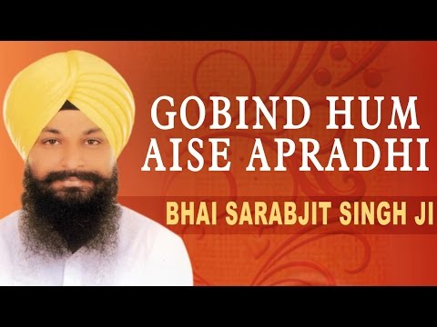 download lagu mp3 mp4 Gobind Hum Aise Apradhi, download lagu Gobind Hum Aise Apradhi gratis, unduh video klip Download Gobind Hum Aise Apradhi Mp3 dan Mp4 Youtube Gratis