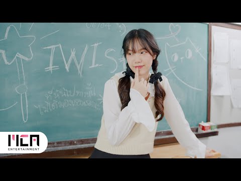 iWish - 22CENTURY GIRL & PITAPAT(DKDK) - fromis_9 | Cover by JingJung iWish