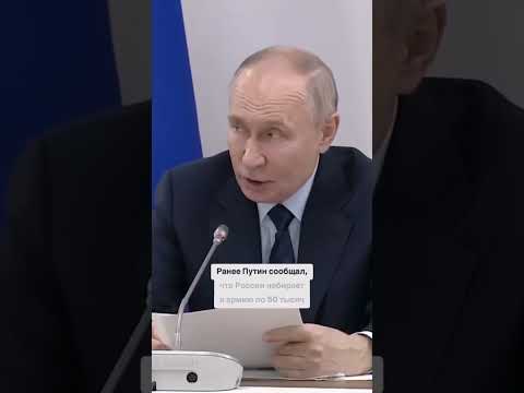 Новая волна мобилизации. 210 тыс с начала 2025 года