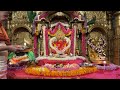 श्री सिद्धिविनायक LIVE आरती दर्शन Siddhivinayak Ga