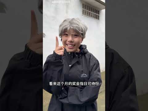 老妹儿你怎么关键时刻掉链子#袁金豆#搞笑#剧情#有趣#抽象#funny#shorts