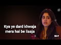 Ilahi Mere Rubaru LYRICS From Ulajh Movie Jaanvi Kapoor