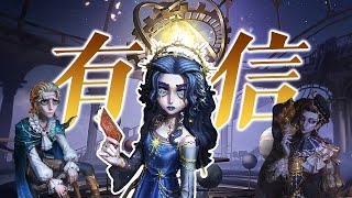 Cover art for 有信