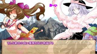 【ゆっくり茶番劇】東方御伽譚（第5話 自由気儘にして、姫海棠は語りたい）