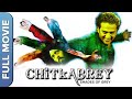 Chitkabrey Shades Of Greay HD Bollywood Hindi Thriller Movie Ravi Kishan Rahul Singh